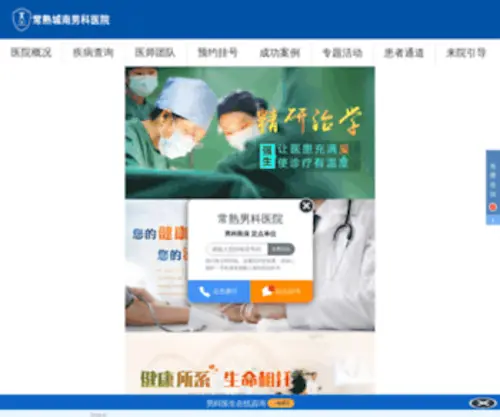 NDFDC.com.cn(宁德市房地产信息网) Screenshot