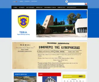 NDF.gr(NDF) Screenshot