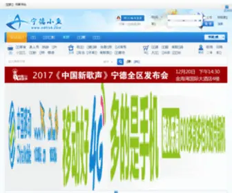 Ndfish.com(抱歉) Screenshot