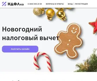 NDFlka.ru(налоговый вычет) Screenshot