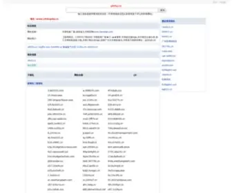 NDGHBMP.cn(月饼盒包装批发手提,销售部月饼销售方案) Screenshot