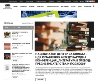 NDK.bg(Начало) Screenshot