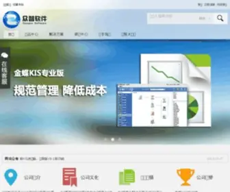 Ndkingdee.com(宁德众智软件科技有限公司) Screenshot