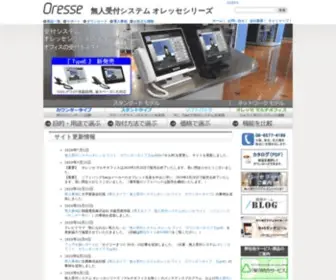 NDknet.com(システム) Screenshot