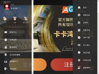 NDMCBR.icu(Mg游戏平台) Screenshot