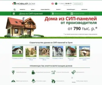 NDmsip.ru(Дома из СИП) Screenshot