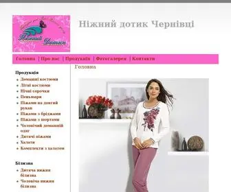 Ndotik.com.ua(Ніжний) Screenshot