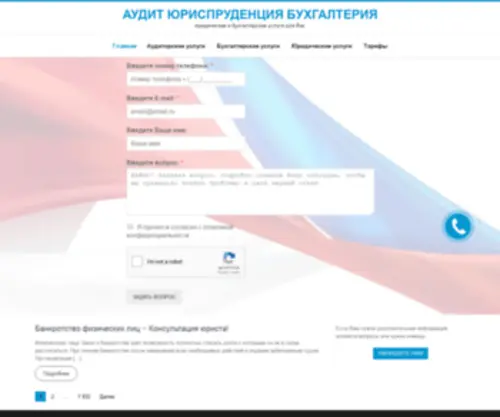 NDPR.ru(NDPR) Screenshot