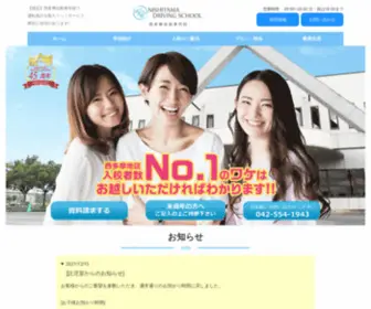 NDS-DS.com(指定) Screenshot