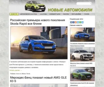NDSM.su(Все о тату) Screenshot