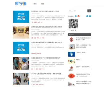 NDSWW.com(NDSWW) Screenshot