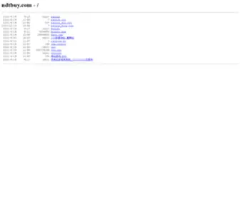 NDtbuy.com(无损检测佰购网) Screenshot