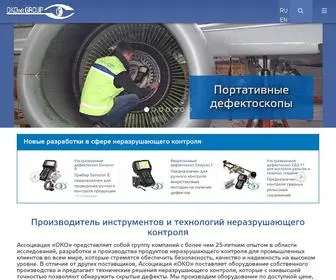 NDT.com.ua(ОКО Ассоциация) Screenshot