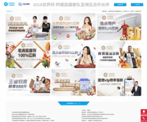 NDTXMY.com(亚美体育) Screenshot