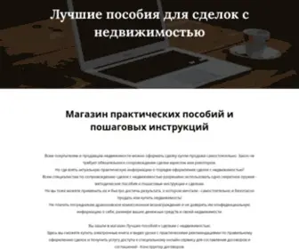 NDV-Book.ru(NDV Book) Screenshot