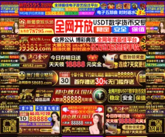 NDyhomes4U.com(贵宾厅) Screenshot