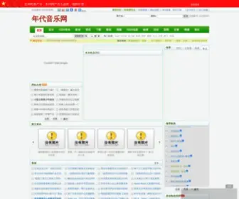 NDZWZK.com(南昌大学中文系自考信息网) Screenshot