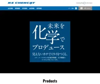 NE-Chemcat.co.jp(エヌ・イーケムキャット) Screenshot