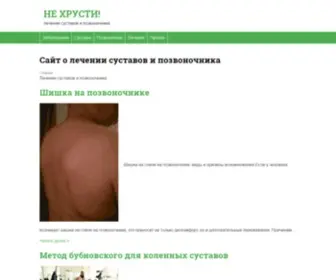NE-Hrusti.ru(Кошачий портал НЕ) Screenshot