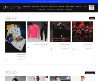 NE6Lobshirt.com(متجر) Screenshot