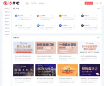 Neac.com.cn(Kok体育平台在线网站) Screenshot