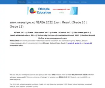 Neaeagovet.com(Www.neaea.gov.et.com NEAEA 2019 Student Result (Grade 8) Screenshot