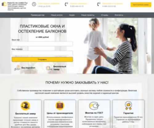 Neamazonozon.ru(Neamazonozon) Screenshot