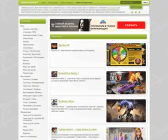 Neandroid.com(Все) Screenshot