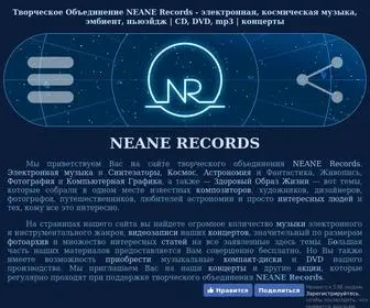 Neane.ru(NEANE RECORDS) Screenshot