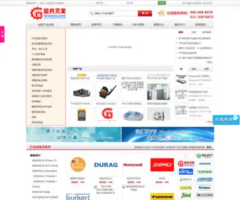 Nearbymro.com(上海能共实业有限公司) Screenshot