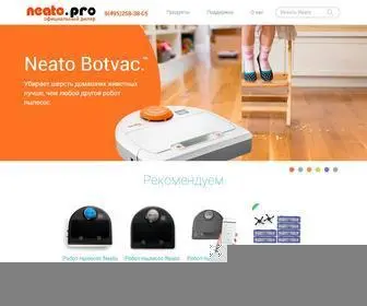 Neato.pro(официальный магазин роботов пылесосов Neato) Screenshot