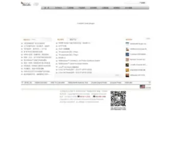 Neb-China.com(NEB(北京)) Screenshot