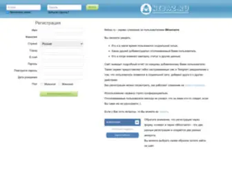 Nebaz.ru(Сервис) Screenshot