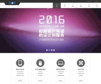 Neb.cn(沈阳讯达兴科技有限公司（原沈阳华商网络信息有限公司）) Screenshot