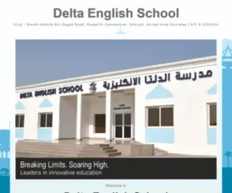 Nebuladock.com(Delta English School) Screenshot