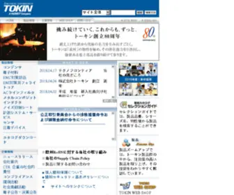 Nec-Tokin.com(Nec Tokin) Screenshot