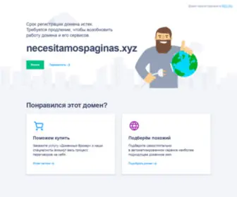 Necesitamospaginas.xyz(Срок) Screenshot