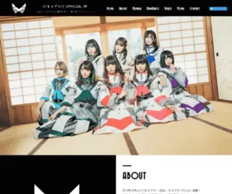 Necopla.com(ネコプラ) Screenshot