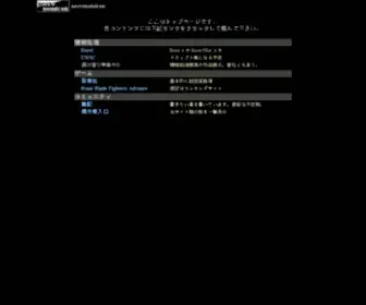 Necro.jp(Necronomicon) Screenshot