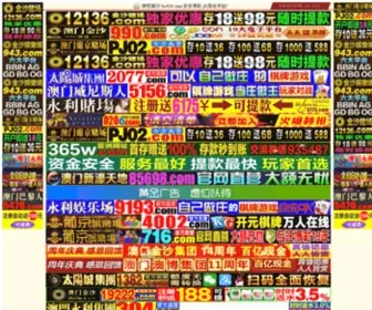 Necrobator.com(澳门凯旋门平台) Screenshot