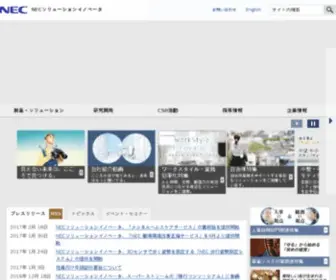 Necsoft.com(ＮＥＣソフト) Screenshot