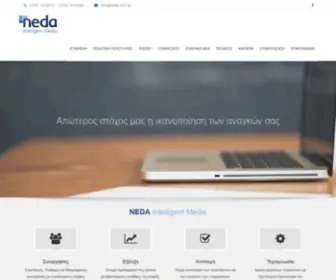 Neda.com.gr(Neda Intelligent Media) Screenshot