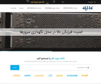 Neda.net.ir(صفحه اصلی) Screenshot