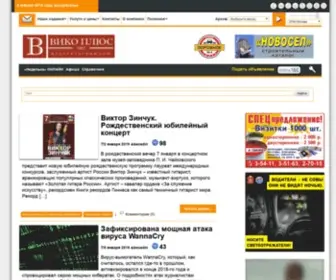 Nedelka-Klin.ru(Издательский дом ВИКО ПЛЮС) Screenshot