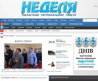 Nedelya.info(Неделя) Screenshot