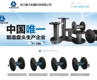Nedsgadgets.com(Yahoo) Screenshot