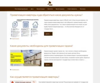 Nedvizinform.com(ГК "Проспект") Screenshot