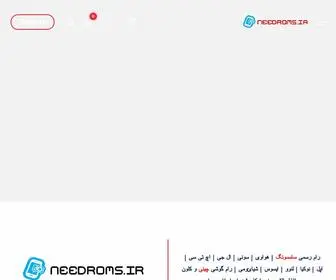 Needroms.ir(ارائه دهنده فایل فلش ، کامبینیشن) Screenshot