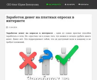 Needsite.net(СЕО) Screenshot