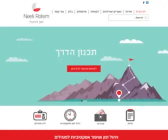 Neelirotem.co.il(נילי) Screenshot